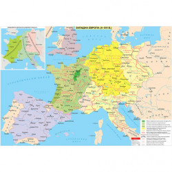 Западна Европа (Х - ХIII...