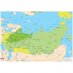 Русия (XVI – XVIII в.),...