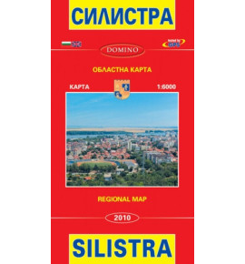 Силистра